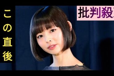 🎭最上もが、舞台『山潜り』降板を発表　「準備期間確保できず」謝罪と感謝の思い💐