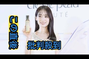 泉里香が全身白ジャンプスーツ姿披露　結婚発表後初の公の場で笑顔「いろんなことも楽しみながら」