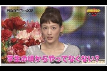 ひみつの嵐ちゃん 💥🅷🅾🆃✅  完全未公開トークスペシャル!超豪華VIPゲストが続々登場! x 長谷川潤に嵐が猛烈アピール合 “最高のキス”を嵐が本気で実演!