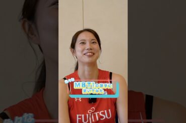 【MBTI】女子バスケ選手に"もし明日、世界が滅亡するとしたらどうするか"聞いてみた #wリーグ #mbti #女子バスケ