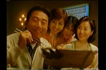 【懐かしいCM】NTT　小林稔侍　伊藤裕子　内山理名　1998年　Retro Japanese Commercials