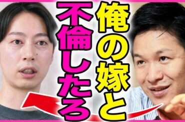 はんにゃが結婚と離婚を同時に発表した裏側...金田の結婚相手の正体が川島の元妻で極秘不倫した真相に驚きを隠せない...！『不倫しただろ』解散や死亡説の全貌...ガンの壮絶な闘病生活に言葉を失う...！