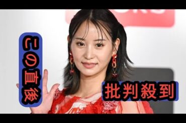 ＜永尾まりや＞6冊目写真集は「1万5000点」　観光スポット、ラブホテル、例のプールで抜群のスタイル披露