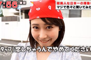 このタイミングで広末涼子に憧れはじめた女