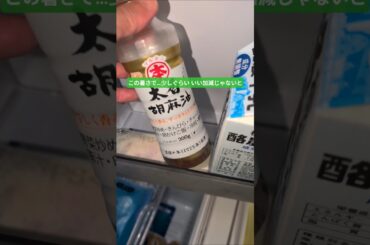 菊池桃子さんの雪にかいたLOVE LETTERを聞きながら冷蔵庫の中身を見る 2025年7月26日