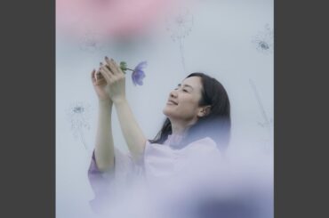 Watashi Wo Kakusu Mori