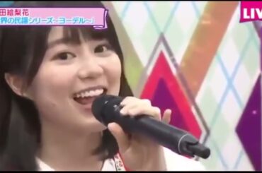 生田絵梨花  ① レシピラップ ② ヨーデルを唄う