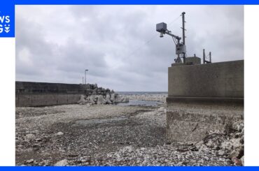 新たな津波情報「欠測」を24日正午に運用開始　津波が観測できない場合の情報で実際には津波が到達していることも　気象庁｜TBS NEWS DIG