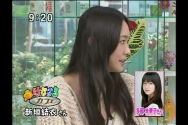 芸能人でお友だちはいますか ガッキー[あ多部未華子高校3年間毎日お昼に弁当を一緒に食べてたから芸能人だと思ってなかったわ]