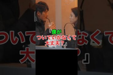 松嶋菜々子､家族から離れて1人時間#shorts
