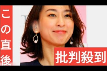 浅田舞　フィギュア界の恋愛事情を赤裸々告白「お名前は出せないですけど」ロシアのコーチからの助言も
