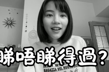 《8天內死亡的怪物第12個故事 -劇場版-》睇唔睇得過? (2020) || 能年玲奈/のん系列