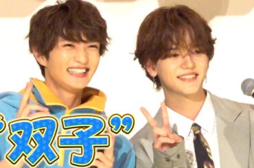 知念英和とFANTASTICS・中島颯太　顔も心も似て「双子」　 映画『仮面ライダーガヴ　お菓子の家の侵略者』上映中