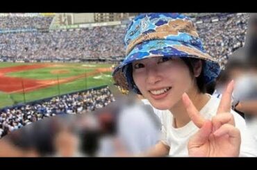 🎉⚾️志田未来、満面の笑顔でハマスタ登場！「タヌキ？」いたずらマスコットも話題に🤣💙