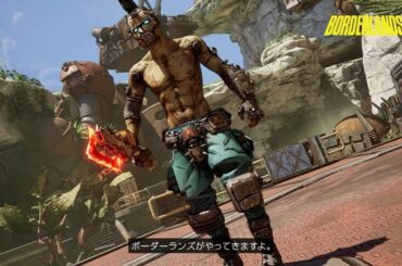 Nintendo Switch 2版『ボーダーランズ4』発売日決定！最新情報を徹底解説