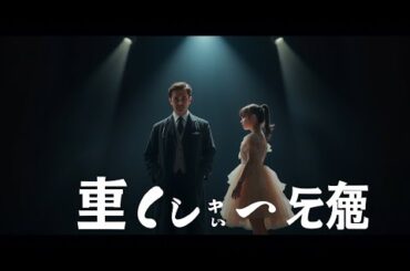 坂本昌行 】　「みんないい顔するんですよ」矢吹奈子が演じる“ピノコ”は裏の主役　ミュージカル『ブラック・ジャック』の舞台裏を語る