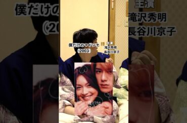 当時長谷川京子とサザンが大好きだったアラサーバンドマン。 #長谷川京子 #ハセキョン #サザンオールスターズ #僕だけのマドンナ #涙の海で抱かれたい
