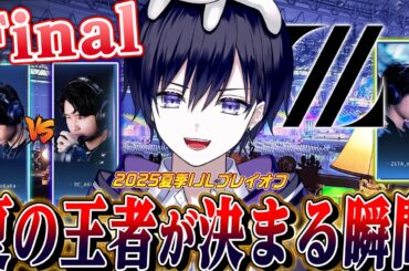 【第五人格IJL】日本最強が決まるプレイオフ決勝戦！優勝するのはZETAかAXIZかRCか！大怪獣バトルの末に。。。【唯/公認ミラー配信】