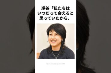 【プリプリ再結成】「16年間、数回しか会っていなかった」