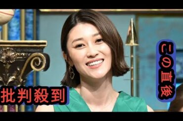 結婚発表の原幹恵「最近なくて」　新婚早々の悩み告白「いくら言っても自分の考えは一切変えない」