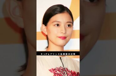 King＆Prince永瀬廉、浜辺美波とのデート報道にファンが冷静な驚きの理由とは？    #日本バイラルニュース