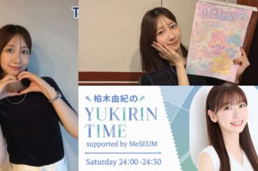 250719 柏木由紀のYUKIRIN TIME supported by MeSEUM