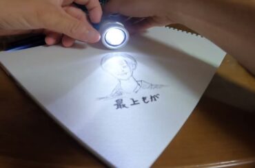 最上もが 埼玉　晴天　36℃　土曜　250726　ヒーローは普段は目立たないものだ　いざという時に力を発揮できるもの　その瞬間はいつ起こるかは分からないがその時のために準備しておけ