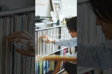 40年の時を経たマンションを、自分らしく整える。会社員・鈴木将平さんの、心地よい住まいの作り方。#andpremium #アンドプレミアム