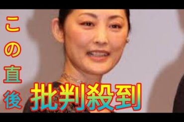 常盤貴子　夫・長塚圭史との新婚旅行に付いてきた大親友の大物女優「私のスケジュールが空いてたんですよ」 Daily news