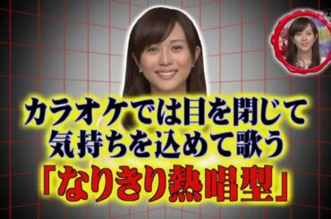 ひみつの嵐ちゃん 💥🅷🅾🆃✅   比嘉愛未の丸裸データベース!トレーニングしすぎて腹筋が6つに割れちゃいました x 18歳 清純派女優の意外なキャラ炸裂! 北乃きい嵐に相談したい事男の人への甘え方