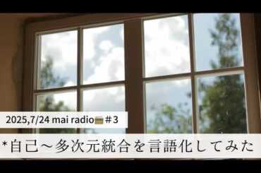 私は 西野カナさん・イロハさん・ちゃんみな先生 を統合した人間になりたい！
