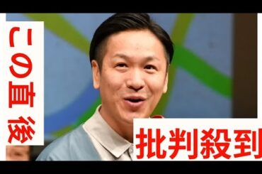 離婚発表のはんにゃ．川島章良　妻・菜月さんもブログで報告「今後はシングルマザーとして」