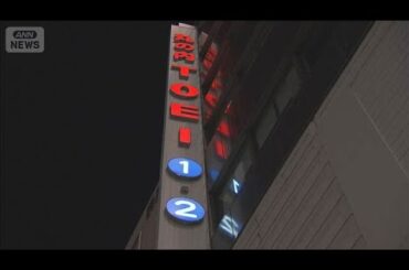 丸の内TOEIが閉館　吉永小百合さんもサプライズ登壇(2025年7月28日)