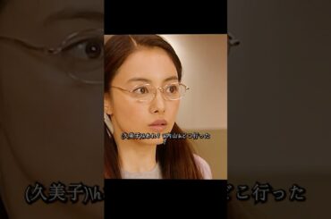 ごくせん 仲间由纪惠 饰 暴力団の跡取りが教師になり、反抗的な生徒たちを卒業へと導く#ドラマ #映画 #movie #viralvideo #shorts