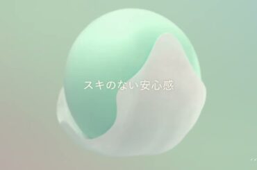 花王 二階堂ふみ 15秒05