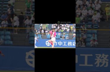 元櫻坂46 #菅井友香 約6年ぶりの“リベンジ”始球式も悔しくてマウンドで飛び跳ねる　#shorts