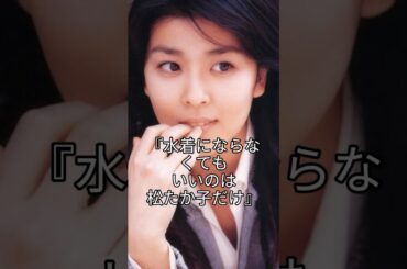 唯一無二の女優！松たか子 　#松たか子