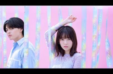 💔恋愛ゼロの世界⁉️島崎遥香主演ドラマがFODで独占配信🎬