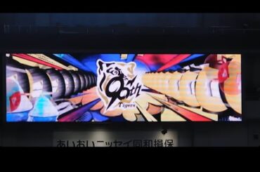 森下翔太 オールスタービジョン演出 登場曲 応援歌 マイナビオールスター2025 第1戦 京セラドーム