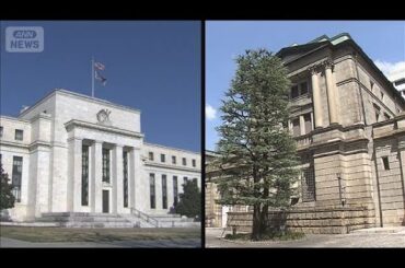 「中銀ウィーク」　今週の日経平均株価は？【知っておきたい！】【グッド！モーニング】(2025年7月28日)