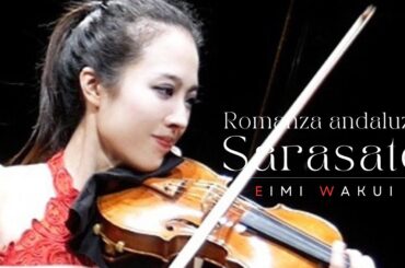 Sarasate: Romanza andaluza from Spanish Dances, Op. 22 No. 1 (Violin and Piano)｜Eimi Wakui