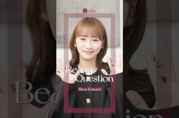 川栄李奈のBeauty Questions｜一問一答 #ホットペッパービューティーTV #shorts #川栄李奈