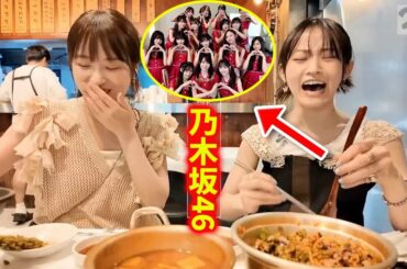 「衝撃の告白」【元乃木坂46】堀未央奈が16歳で学校をサボった衝撃裏話と西野七瀬の可愛いエピソードを初公開！