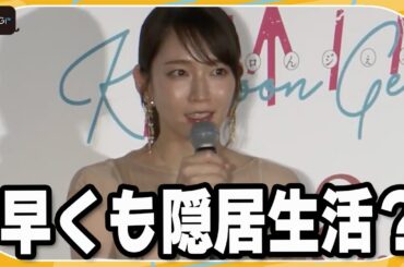 吉岡里帆、“恋しているもの”を告白「まぁ、世話が焼ける」　映画「九龍ジェネリックロマンス」ジャパンプレミア