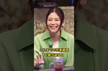 衝撃42歳の真木よう子が高齢での第二子妊娠#shorts #雑学