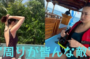 長谷川京子、ワンショルダーの大胆水着でモルディブ満喫！"周りが皆んな敵"だった20代の苦悩も吐露