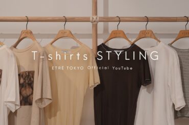 【2025夏】アパレルスタッフの私物Tシャツコーデ
