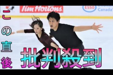 【フィギュア】りくりゅう「スケート人生を表現したい」来年２月冬季五輪へカナダで練習中 Sk king