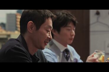 サントリーウヰスキー 井川遥 加瀬亮 田中圭 30秒01