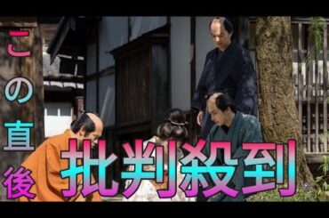 大河「べらぼう」蔦重（横浜流星）＆てい（橋本愛）数秒の癒やしシーンに反響「ギャップに悶絶」「何度も見返した」